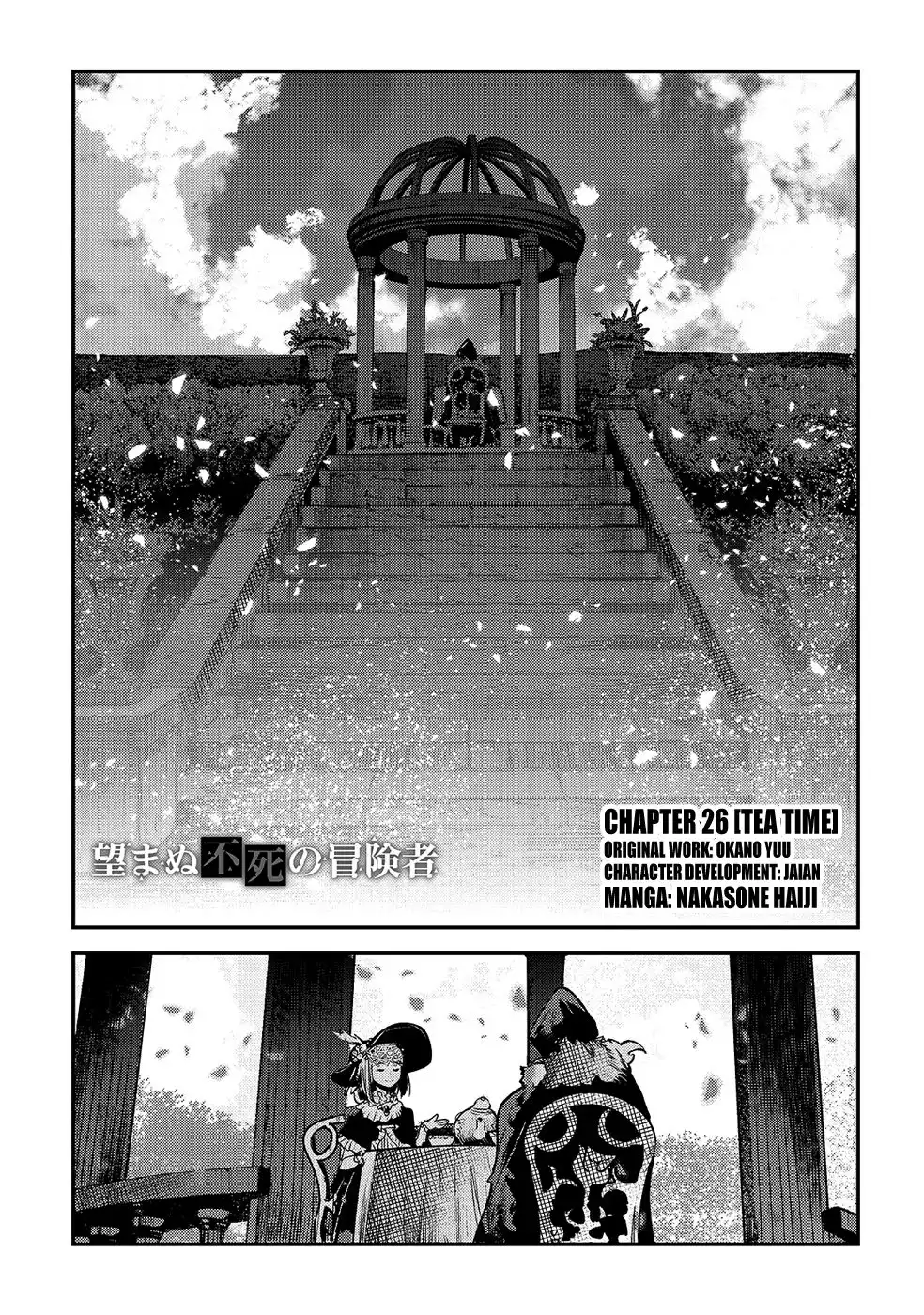 Nozomu Nozomi Chapter 26 1